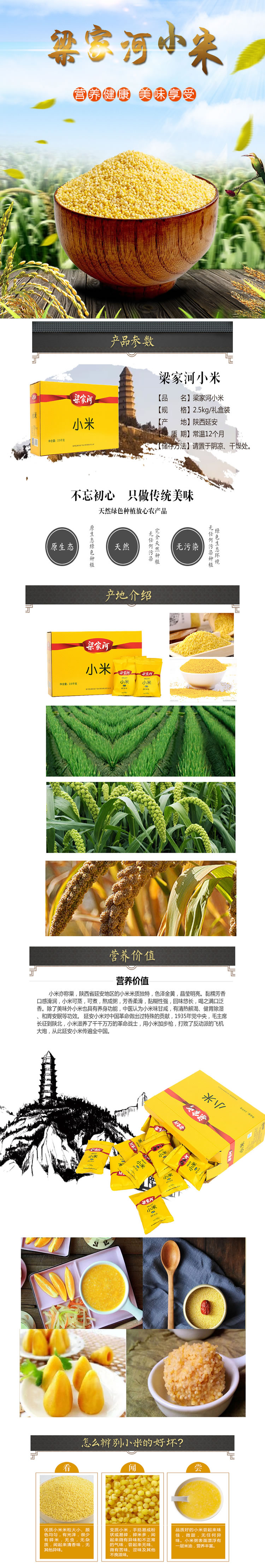酥梨.jpg