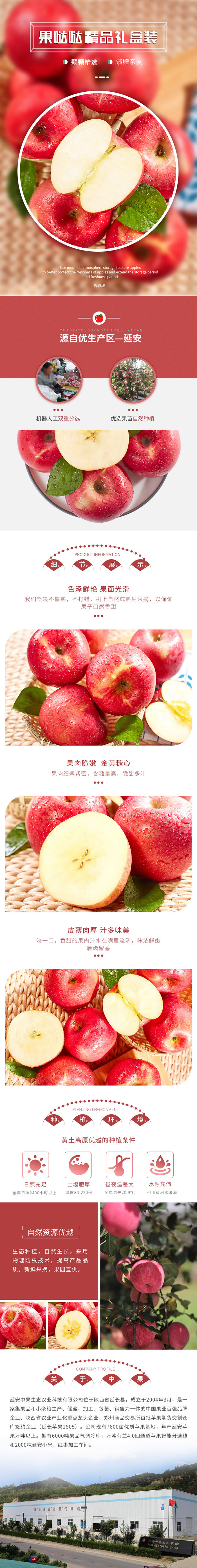 蘋(píng)果.jpg